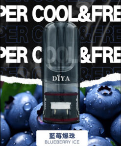 diya藍莓煙彈,diya主機,diya煙油,叮啞菸油,叮啞煙油,diya菸油,diya,叮啞,diya電子煙,diya主機,diya口味,diya推薦,diya煙彈,diya糖果,diya電子菸,diya電子菸主機,diya口味推薦,diya購買,diya菸彈,diya電子菸購買,diya官網,diya菸彈推薦,電子煙,電子菸推薦,電子煙口味,電子煙推薦,diya糖果口味,叮啞電子煙ptt,叮啞電子煙dcard,叮啞電子煙評價,diya煙彈口味推薦,叮啞主機,diya主機說明書,diya拋棄式四代,diya7000口拋棄式,diya新款電子煙,叮啞電子煙,叮啞口味,叮啞推薦,叮啞煙彈,叮啞糖果,叮啞電子菸,叮啞電子菸主機,叮啞口味推薦,叮啞購買,叮啞菸彈,叮啞拋棄式,diya煙桿,叮啞官網