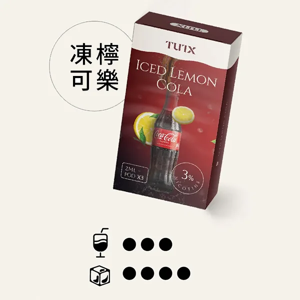 TUTX電子煙主機,TUTX煙彈,TUTX主機,電子煙,拋棄式主機,拋棄式主機,TUTX菸彈,拋棄式煙彈,TUTX菸彈,TUTX菸彈 ,TUTX,TUTX口味,TUTX口味推薦,TUTX拋棄式,TUTX推薦,TUTX糖果,TUTX菸彈,TUTX購買,TUTX電子煙,TUTX電子菸,TUTX電子菸主機,一代煙彈