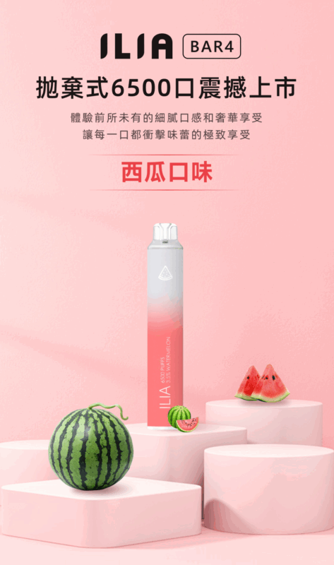 ilia,ilia電子煙,ilia電子煙彈,ilia糖果,ilia煙彈,,ilia口味,ilia菸彈,,ilia主機,ilia推薦,ilia官網,ilia品牌,ilia口味推薦,ilia購買,ilia拋棄式,ilia電子菸,ilia電子菸主機,ilia購買推薦,ilia電子菸彈,電子煙,電子菸彈,電子煙彈,電子菸,電子煙官網,電子菸官網,電子煙購買,電子菸購買,電子煙推薦,電子菸推薦,電子煙品牌,電子菸品牌,電子煙口味,電子菸口味,電子菸糖果,電子煙糖果,哩啞,哩啞電子煙ptt,哩啞電子煙dcard,哩啞電子煙評價,,哩啞主機,,ilia拋棄式四代,ilia新款電子煙,哩啞電子煙,哩啞口味,哩啞推薦,哩啞煙彈,哩啞糖果,哩啞電子菸,哩啞電子菸主機,哩啞口味推薦,哩啞購買,哩啞菸彈,哩啞拋棄式,ilia煙桿,ilia電子煙主機,ilia電子菸煙彈,ilia電子菸拋棄式,哩啞電子煙主機,哩啞電子菸煙彈,哩啞電子菸拋棄式