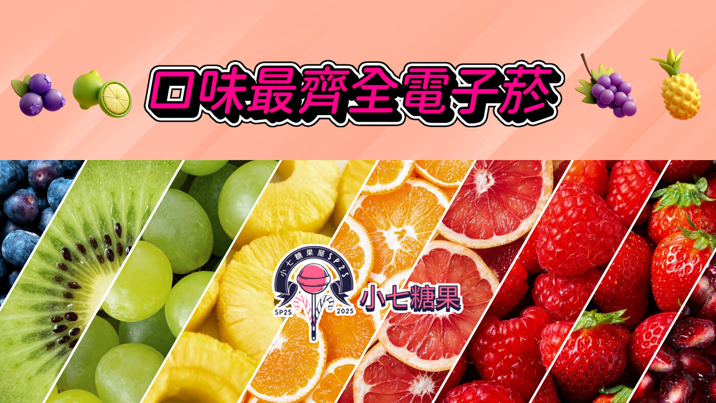 relx,relx電子煙,relx主機,relx口味,relx推薦,relx煙彈,relx糖果,,relx電子菸,relx電子菸主機,relx口味推薦,relx購買,relx菸彈,relx拋棄式,relx電子菸購買,relx官網,relx菸彈推薦,電子煙,電子菸推薦,電子煙口味,電子煙推薦,relx糖果口味,悅刻電子煙,悅刻電子菸,悅刻電子煙評價,relx煙彈口味推薦,悅刻主機,relx主機說明書,relx拋棄式四代,悅刻拋棄式,relx新款電子煙,悅刻,悅刻口味,悅刻推薦,悅刻煙彈,悅刻糖果,悅刻電子菸主機,悅刻口味推薦,悅刻購買,悅刻菸彈