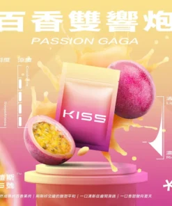 Kis5煙彈百香雙響炮口味
