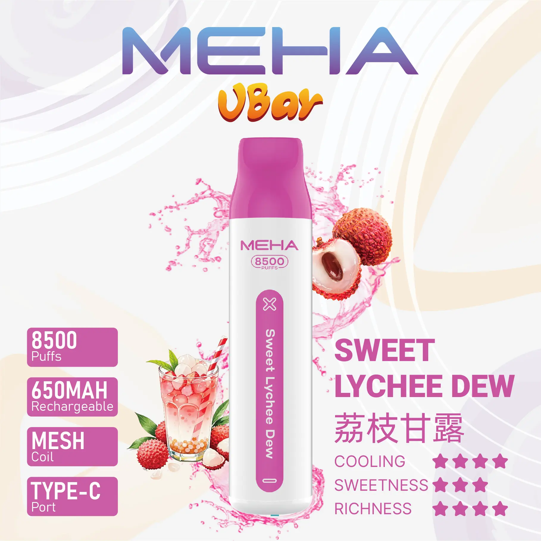 魅嗨8500口拋棄式電子煙-荔枝甘露
