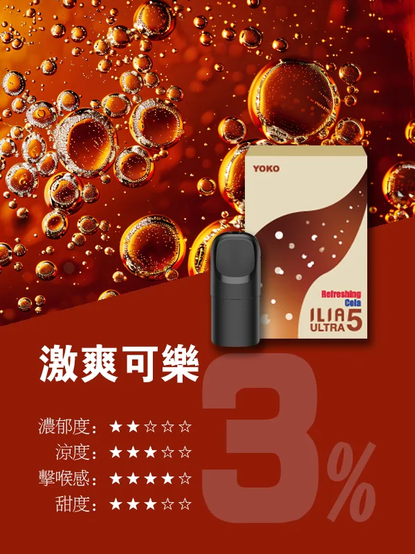 ilia,ILIA主機,ilia口味,ilia口味推薦,ilia口拋棄式,ilia品牌,ilia官網,ilia拋棄式,ilia拋棄式四代,ilia推薦,ilia新款電子煙,ILIA煙彈,ilia煙桿,ILIA百香果,ilia糖果,ilia菸彈,ilia購買,ilia購買推薦,ilia電子煙,ilia電子煙彈,ilia電子菸,ilia電子菸主機,ilia電子菸彈,哩啞,哩啞主機,哩啞口味,哩啞口味推薦,哩啞拋棄式,哩啞推薦,哩啞煙彈,哩啞糖果,哩啞菸彈,哩啞購買,哩啞電子煙,哩啞電子煙dcard,哩啞電子煙ptt,哩啞電子煙評價,哩啞電子菸,哩啞電子菸主機,電子煙,電子煙口味,電子煙品牌,電子煙官網,電子煙彈,電子煙推薦,電子煙糖果,電子煙購買,電子菸,電子菸口味,電子菸品牌,電子菸官網,電子菸彈,電子菸推薦,電子菸糖果,電子菸購買