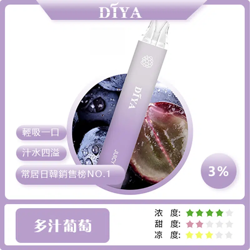 diya拋棄式電子煙,diya7500口,diya7500,diya電子煙主機,diya煙彈,diya主機,電子煙,拋棄式主機,拋棄式主機,diya菸彈,拋棄式煙彈,diya菸彈,diya菸彈 ,diya,diya口味,diya口味推薦,diya拋棄式,diya推薦,diya糖果,diya菸彈,diya購買,diya電子煙,diya電子菸,diya電子菸主機,一代煙彈 ,diya購買,diya糖果,diya官網,diya煙彈,diya菸彈,diya電子煙口味,diya口味