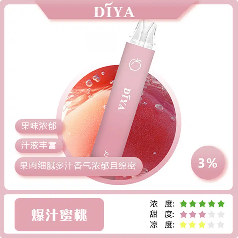 diya拋棄式電子煙,diya7500口,diya7500,diya電子煙主機,diya煙彈,diya主機,電子煙,拋棄式主機,拋棄式主機,diya菸彈,拋棄式煙彈,diya菸彈,diya菸彈 ,diya,diya口味,diya口味推薦,diya拋棄式,diya推薦,diya糖果,diya菸彈,diya購買,diya電子煙,diya電子菸,diya電子菸主機,一代煙彈 ,diya購買,diya糖果,diya官網,diya煙彈,diya菸彈,diya電子煙口味,diya口味