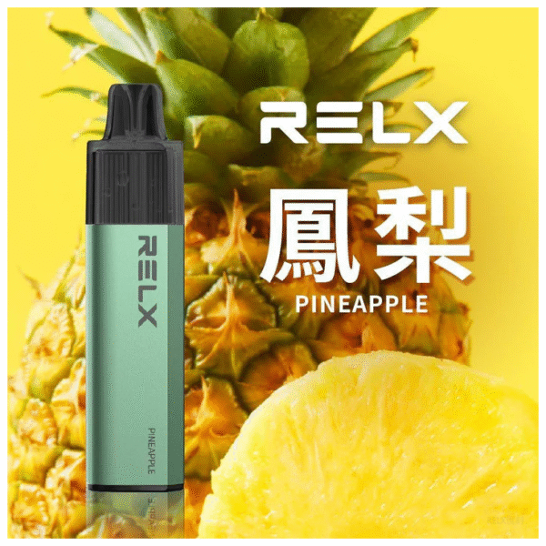 RELX8000口_鳳梨˙